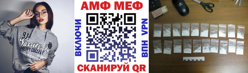 Купить  Яровое  АМФЕТАМИН Розовый 