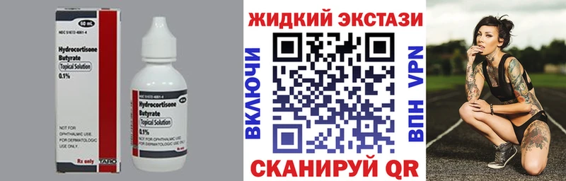 Купить  Яровое  Бутират Butirat 