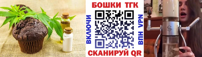 Купить закладки  Яровое  Canna-Cookies марихуана 