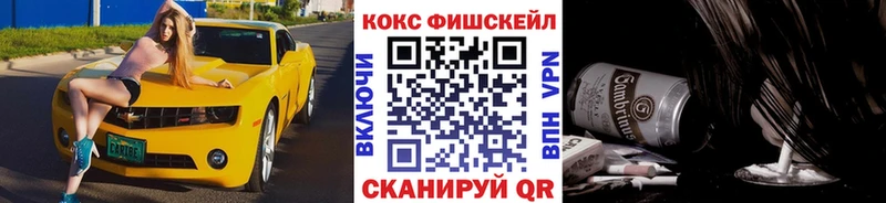 КОКАИН Колумбийский Купить Яровое