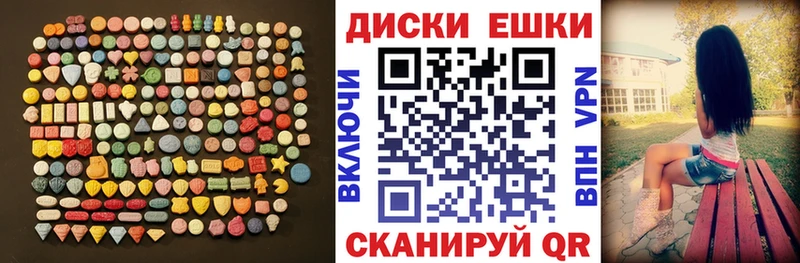 Ecstasy VHQ  Купить где  Яровое 