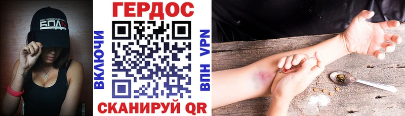 Купить  Яровое  Героин афганец 