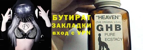 каннабис Инсар