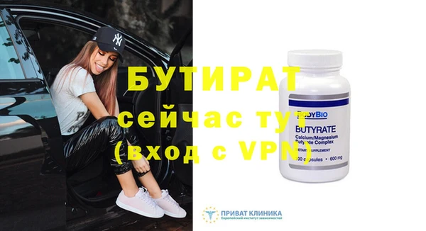 крисы Инта
