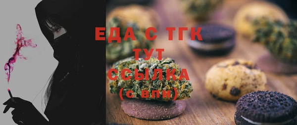 ешки Иннополис