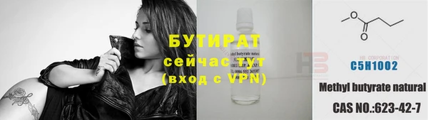 ешки Иннополис