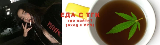 каннабис Инсар