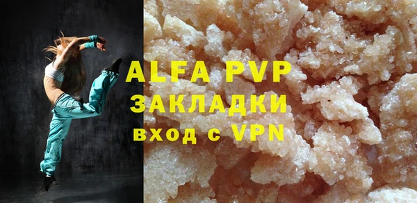 каннабис Инсар