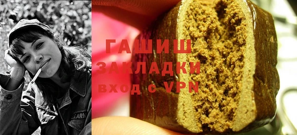 крисы Инта