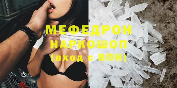 каннабис Инсар