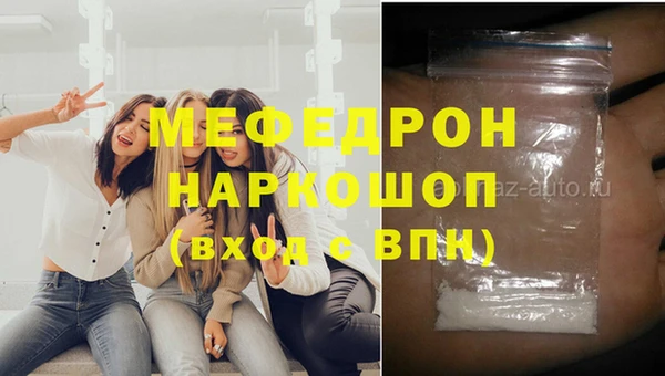 ешки Иннополис