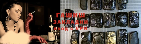 крисы Инта