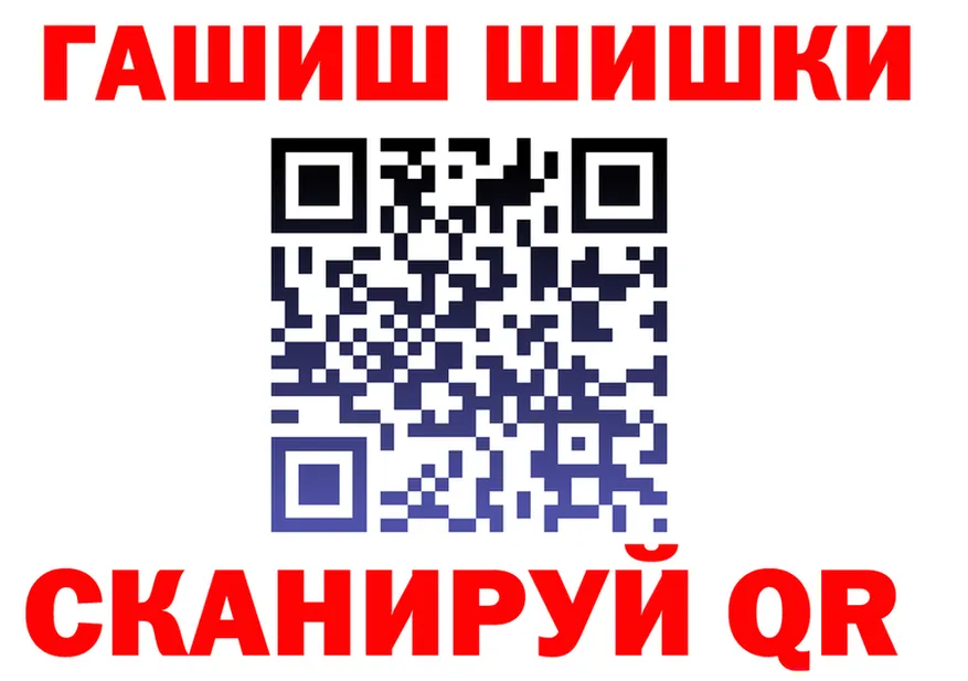 ГАШИШ Изолятор вход дарк нет OMG Яровое