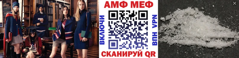 Купить  Яровое  Первитин мет 